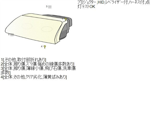 【中古】スイフト DBA-ZD21S 左ヘッドランプ ライト 35320-57K00 自社品番250140 Z2S