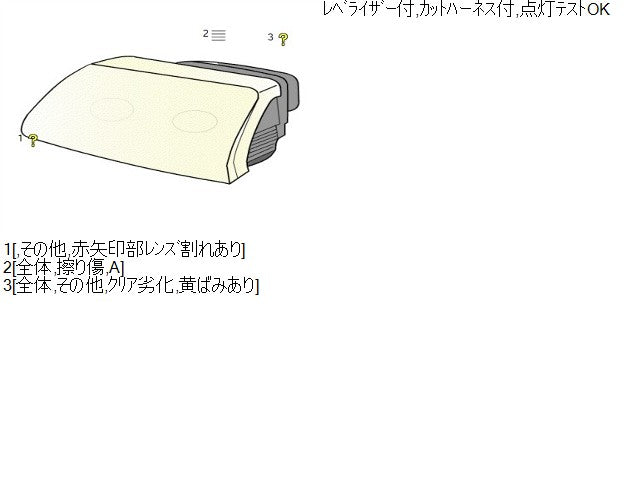 【中古】フィット DBA-GE8 左ヘッドランプ ライト 33151-TF0-J01 自社品番250146 PB83P