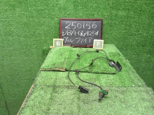 【中古】ヴェルファイア DBA-GGH25W 右フロント ＡＢＳセンサー 89542-28100 自社品番250156 070