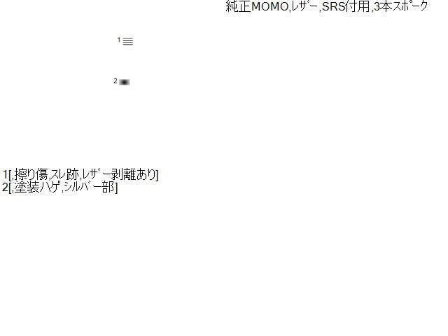 【中古】ムーヴ LA-L152S ステアリングホイール ハンドル 45102-B2020 自社品番250158 T17