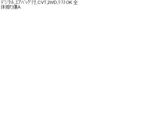 【中古】ノート DAA-HE12 ニスモ スピードメーター 24810-1A87C 自社品番250170 QAB