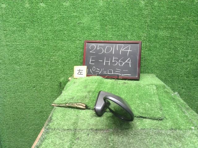 パジェロミニ E-H56A 左フロント アンダー フェンダーミラー MR745519 自社品番250174