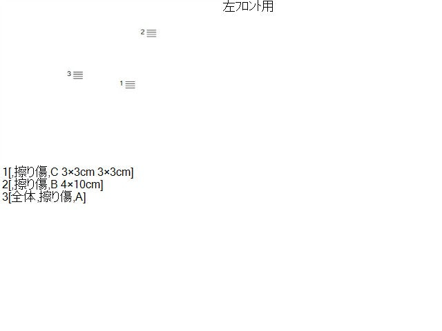 【中古】パジェロミニ E-H56A 左フロントフェンダー アンダーミラー MR745519 自社品番250174 H54