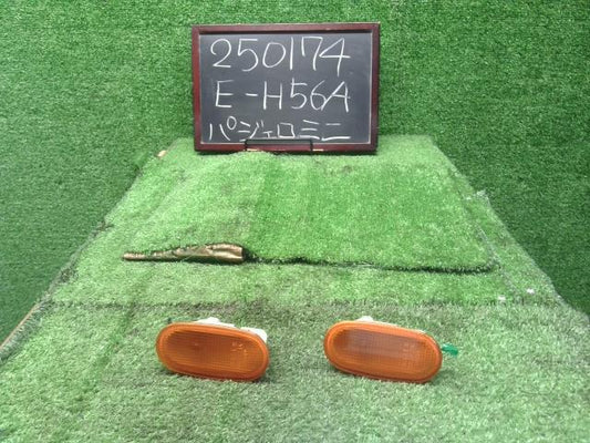 パジェロミニ E-H56A フェンダーマーカー ウインカーランプ左右セットMB821171 自社品番250174