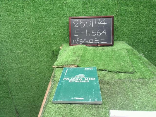 パジェロミニ E-H56A 車両用取扱説明書  自社品番250174