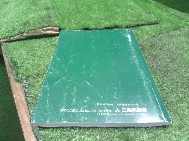 パジェロミニ E-H56A 車両用取扱説明書  自社品番250174