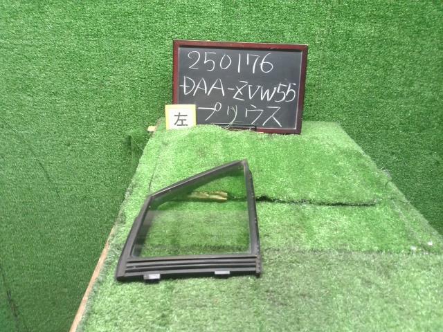 プリウス DAA-ZVW55 左フロント　小窓　ドアガラス 助手席側　68126-47030 自社品番250176