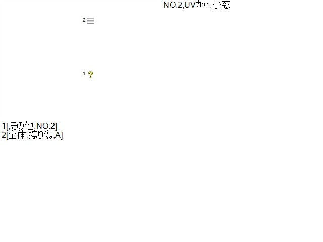 【中古】プリウス DAA-ZVW55 左フロントドアガラス 68126-47030 自社品番250176 040