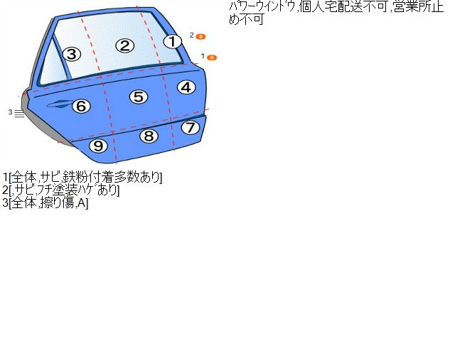 【中古】プリウス DAA-ZVW55 右リアドア 67003-47210 自社品番250176 040