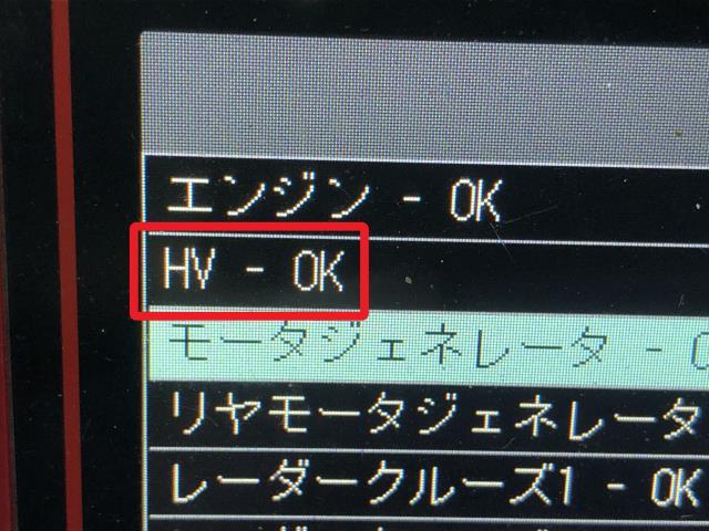 【中古】プリウス DAA-ZVW55 ボルテージセンサー 89892-47050 自社品番250176 040