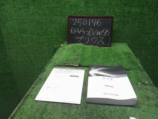 プリウス DAA-ZVW55 取扱説明書  自社品番250176