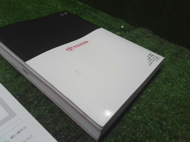 プリウス DAA-ZVW55 取扱説明書  自社品番250176