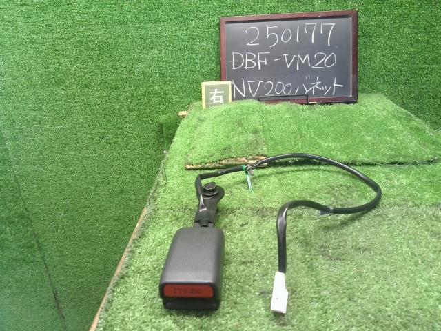 NV200バネット DBF-VM20 ドライバーシートベルト 右フロント　キャッチ　バックル　運転席側　86842-JX00A 自社品番250177
