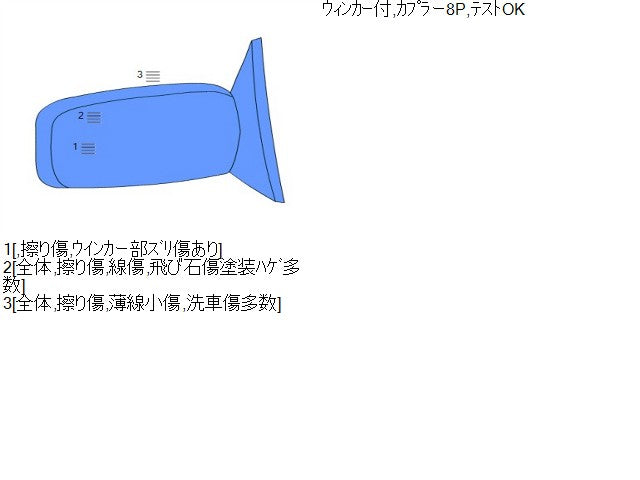 【中古】ＡＺワゴン DBA-MJ23S 右ドアミラー サイドミラー 1AYB-69-100D 自社品番250182 Z2S