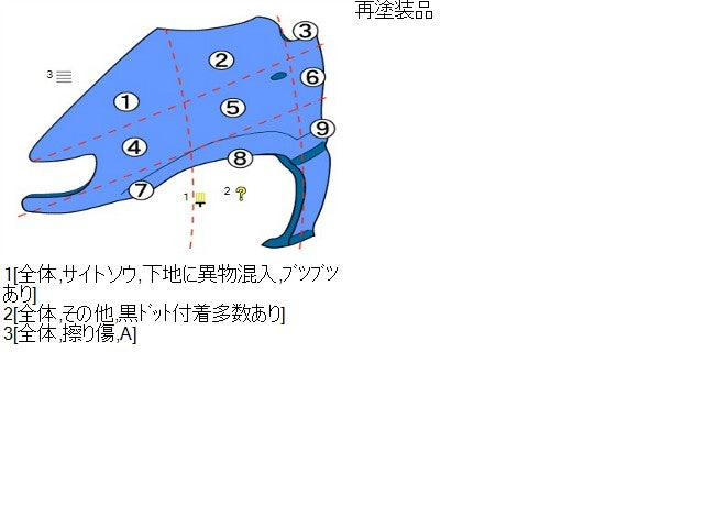 【中古】ハイゼット EBD-S211P 左フロントコーナーパネル フェンダー 53802-B5020 自社品番250185 W09