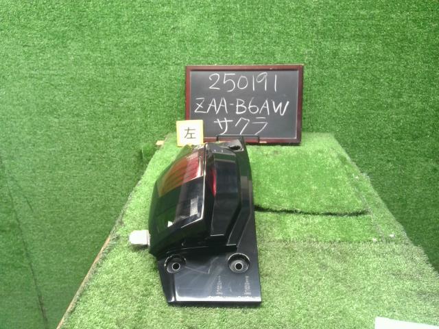 【中古】サクラ ZAA-B6AW 左テールランプ  自社品番250191 U17D32