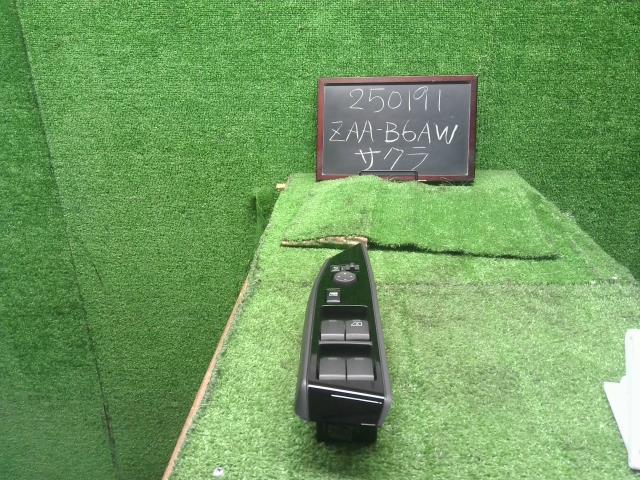 【中古】サクラ ZAA-B6AW パワーウインドウ PWスイッチ  自社品番250191 U17D32