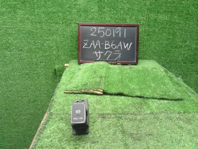 【中古】サクラ ZAA-B6AW パーキングスイッチ  自社品番250191 U17D32