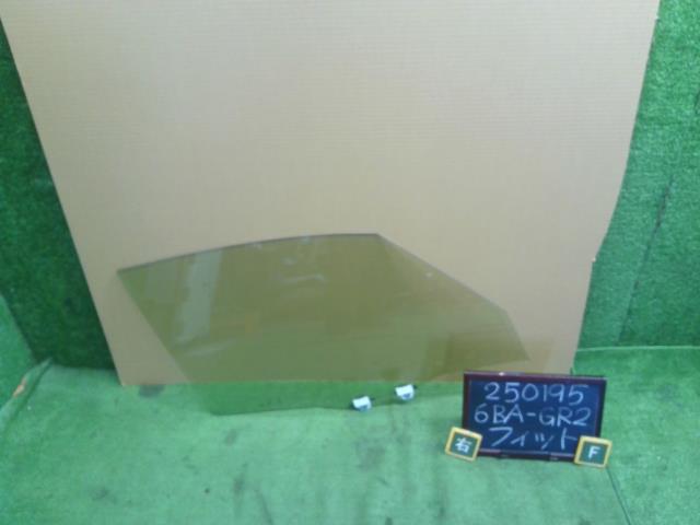 【中古】フィット 6BA-GR2 右フロントドアガラス 73300-TZA-J01 自社品番250195 R565M