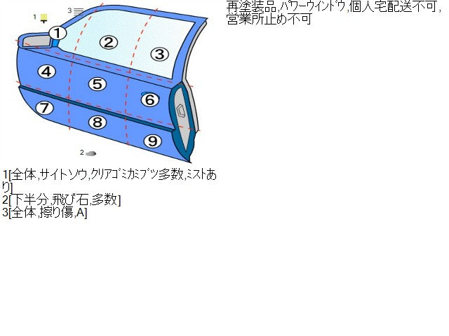 【中古】フィット 6BA-GR2 左フロントドア 67050-TZA-J00ZZ 自社品番250195 R565M