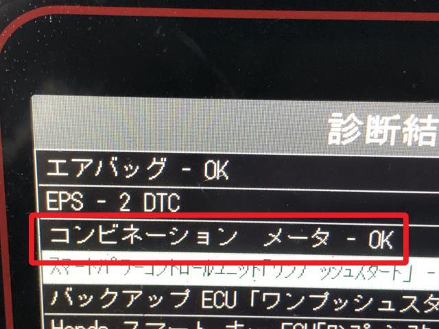 【中古】フィット 6BA-GR2 スピードメーター 78100-TZD-J11 自社品番250195 R565M