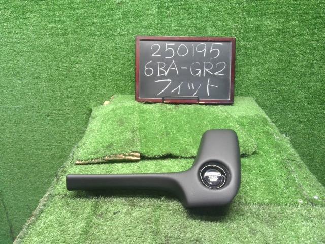 【中古】フィット 6BA-GR2 イグニッションスイッチ プッシュスタート 35881-T00-J01 自社品番250195 R565M