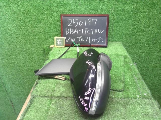 【中古】VW ゴルフトゥーラン DBA-1TCTHW 右ドアミラー サイドミラー 1T2857508AF 自社品番250197