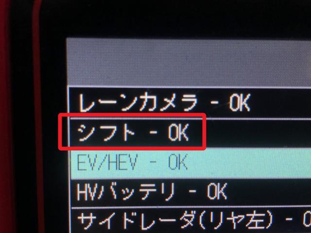 【中古】オーラ 6AA-FE13 シフトレバー パーキングスイッチ  自社品番250199 NBQ