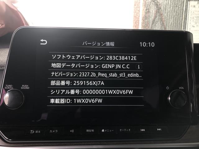 【中古】オーラ 6AA-FE13 カーナビゲーション  自社品番250199 NBQ