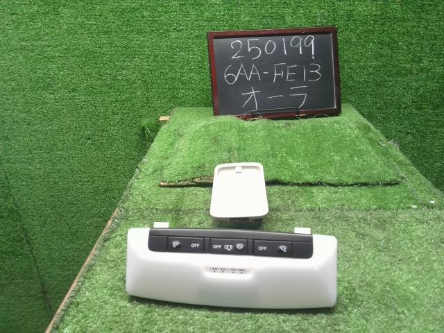 【中古】オーラ 6AA-FE13 ルームランプ  自社品番250199 NBQ