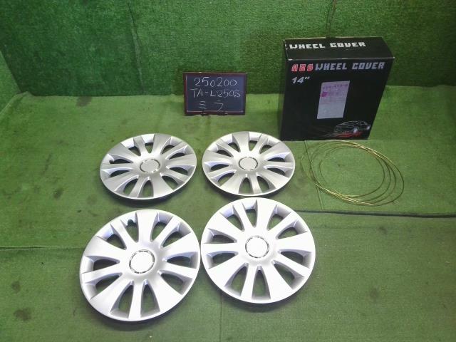 【中古】社外 14インチ ホイールキャップ 4枚 ミラ外し  自社品番250200 W09