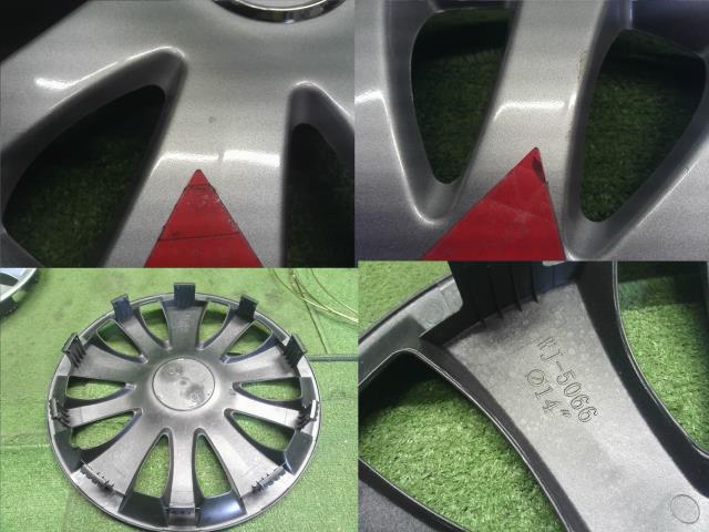 【中古】社外 14インチ ホイールキャップ 4枚 ミラ外し  自社品番250200 W09