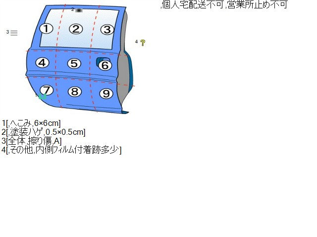 【中古】ハイゼット 3BD-S710V 左リア スライドドア 67004-B5280 自社品番250207 W25