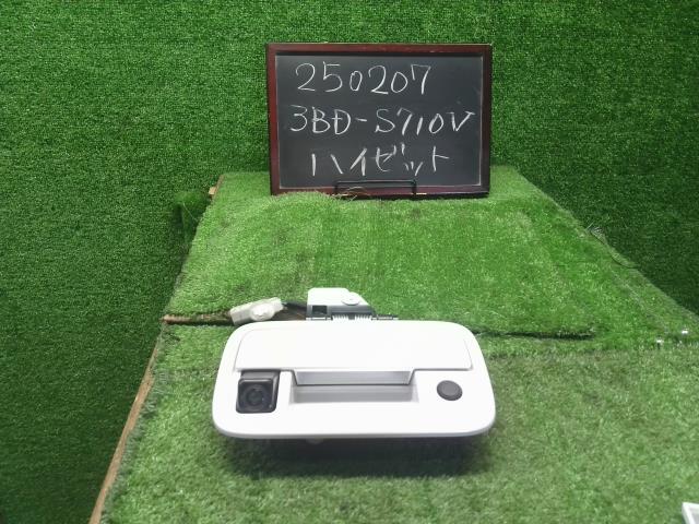 【中古】ハイゼット 3BD-S710V リアゲート バックドア アウターハンドル カメラ 69090-B5110-A1 自社品番250207 W25