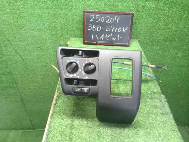 【中古】ハイゼット 3BD-S710V エアコン AC スイッチパネル  55910-B5100 自社品番250207 W25