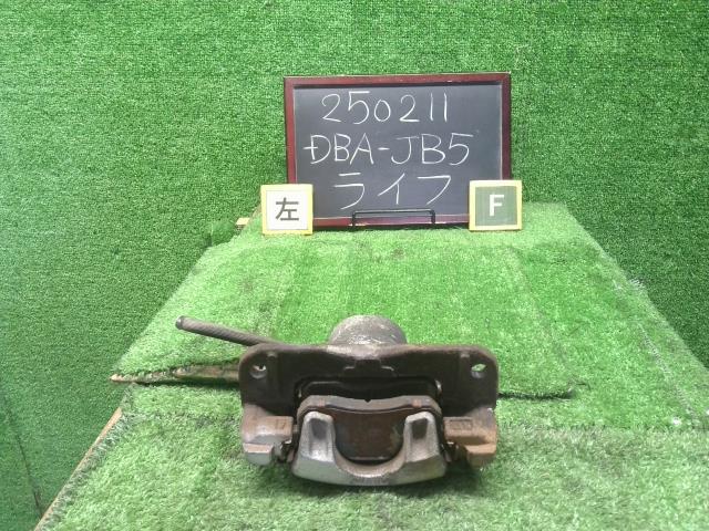 【中古】ライフ DBA-JB5 左フロントキャリパー 45019-S2K-013 自社品番250211 YR572M