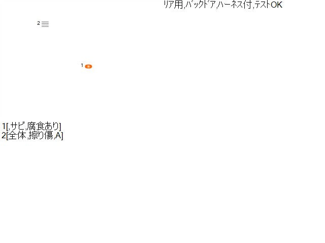 【中古】フリード DBA-GB4 カメラ  自社品番250231 B557P