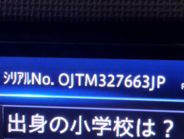 【中古】パッソ DBA-KGC35 カーナビゲーション パイオニア NVF-1238ZT  自社品番250232 W24