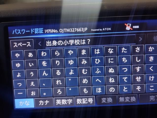 【中古】パッソ DBA-KGC35 カーナビゲーション パイオニア NVF-1238ZT  自社品番250232 W24