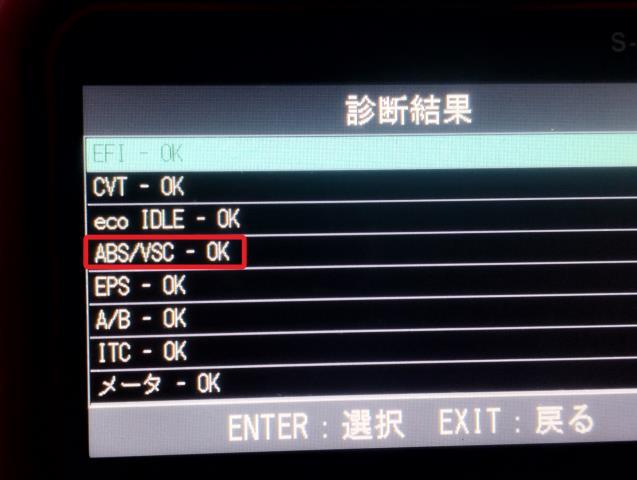 【中古】パッソ DBA-KGC35 右リア ＡＢＳセンサー 89545-B1070 自社品番250232 W24