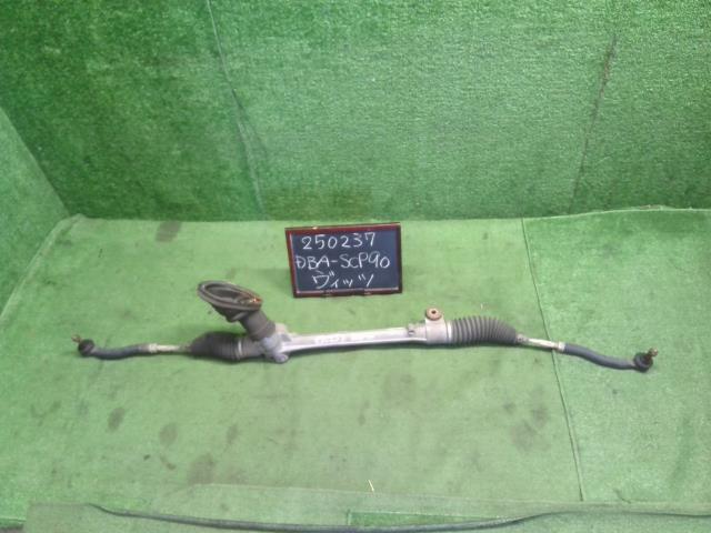 【中古】ヴィッツ DBA-SCP90 ステアリングギアボックス ラック 45510-52040 自社品番250237 3P0