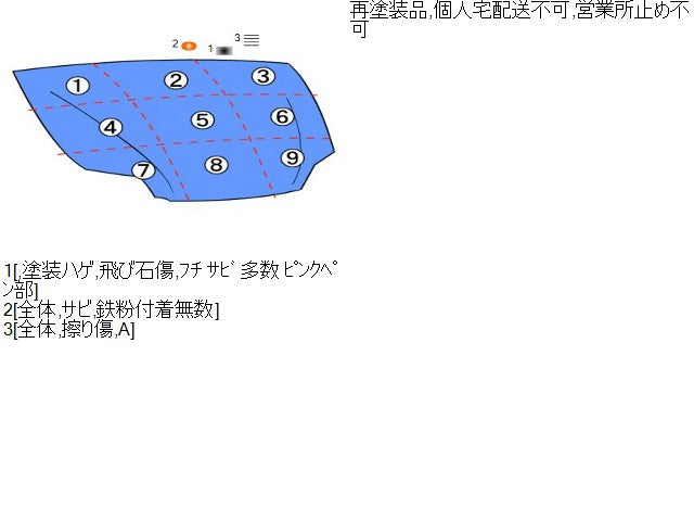 【中古】ミライース DBA-LA310S ボンネットフード 53301-B2331 自社品番250238 T22