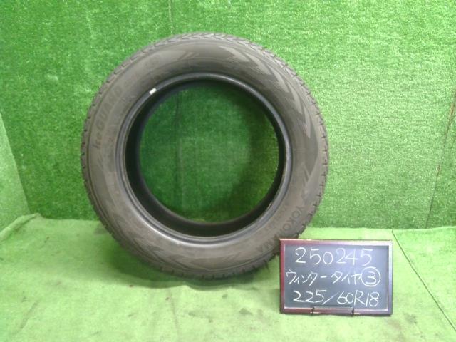 【中古】18インチ 冬 スタッドレスタイヤ 225/60R18 1本 ヨコハマ 20年製 ICEGUARDGO75 自社品番250245