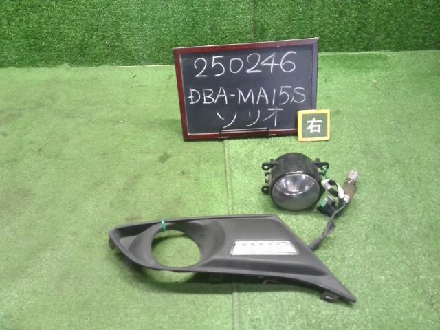 【中古】ソリオ DBA-MA15S 右フォグランプ デイライト カバー付 35500-63J04 自社品番250246 ZJ3