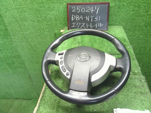 【中古】エクストレイル DBA-NT31 ステアリングホイール ハンドル 　レザー　純正　ｲﾝﾌﾚｰﾀｰ欠品48430-JG01A 自社品番250247 AX6
