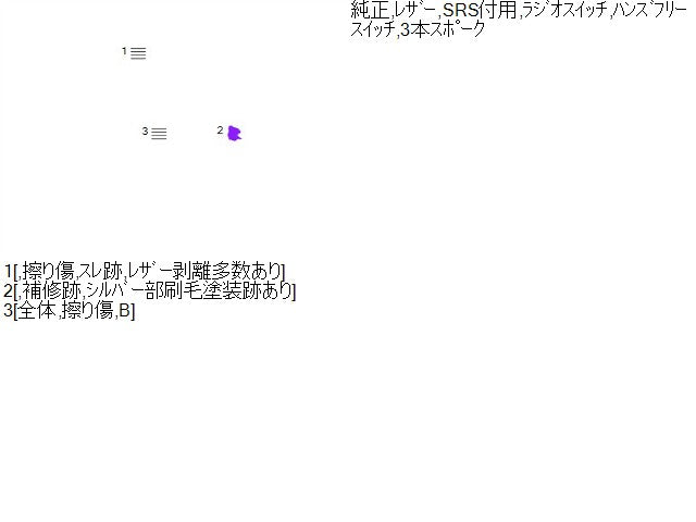 【中古】エクストレイル DBA-NT31 ステアリングホイール ハンドル 　レザー　純正　ｲﾝﾌﾚｰﾀｰ欠品48430-JG01A 自社品番250247 AX6