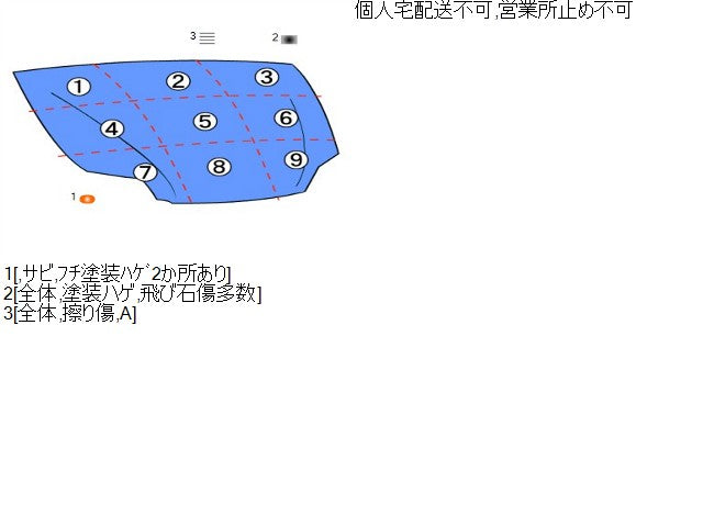【中古】フィアット 500 ABA-31212 ボンネットフード  自社品番250248