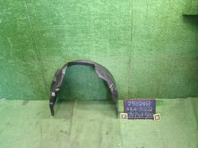 【中古】フィアット 500 ABA-31212 右フロントインナーフェンダー ライナー  自社品番250248
