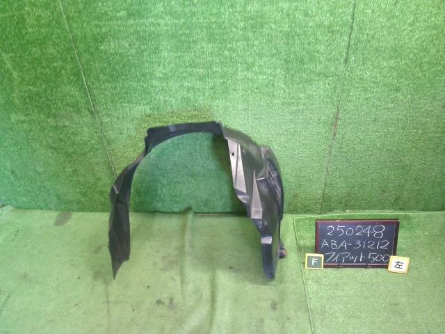 【中古】フィアット 500 ABA-31212 左フロントインナーフェンダー ライナー  自社品番250248