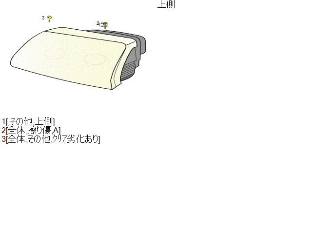 【中古】フィアット 500 ABA-31212 左ヘッドランプ ライト  自社品番250248